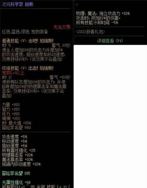 地下城与勇士狂战士技能加点图
