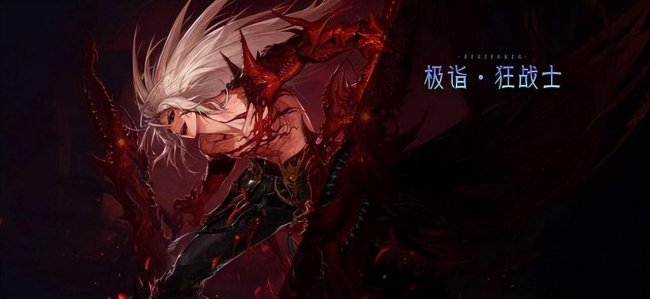 地下城与勇士狂战士技能加点图