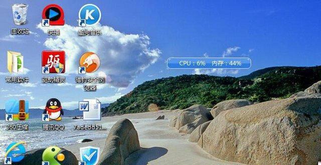 台式电脑屏幕变大了怎么还原