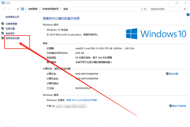 电脑显示虚拟内存不足怎么回事