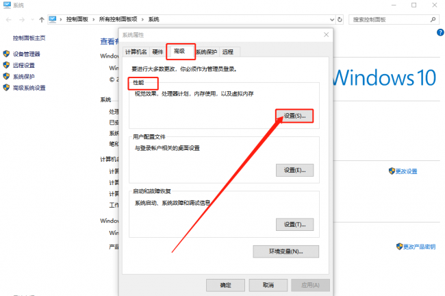 电脑显示虚拟内存不足怎么回事