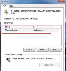 电脑怎么取消开机密码直接登录 win10电脑开机密码取消方法