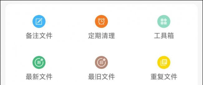 最强清理垃圾的软件有哪些