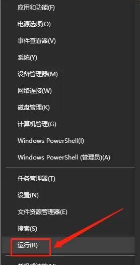共享打印机拒绝访问怎么办