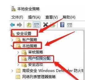共享打印机拒绝访问怎么办
