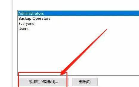 共享打印机拒绝访问怎么办