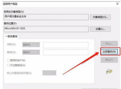 共享打印机拒绝访问怎么办 打印机拒绝访问解决方法