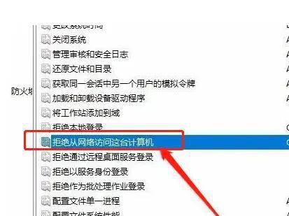 共享打印机拒绝访问怎么办
