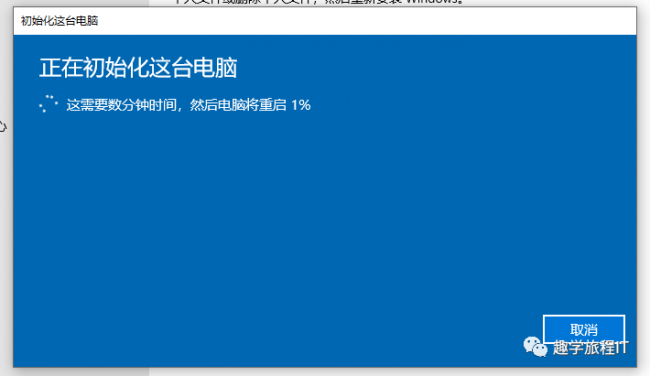 win8怎么恢复出厂设置或格式化