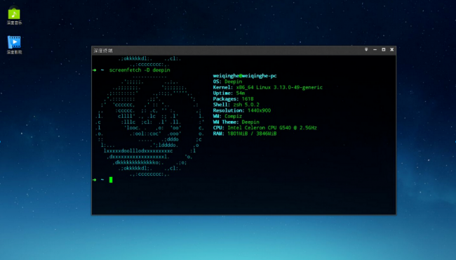 linux哪个系统好用