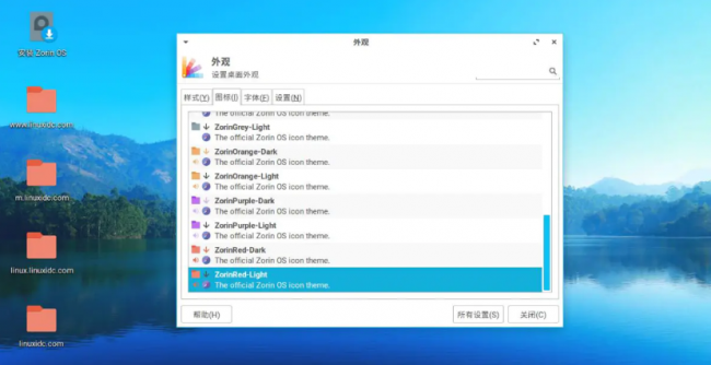 linux哪个系统好用