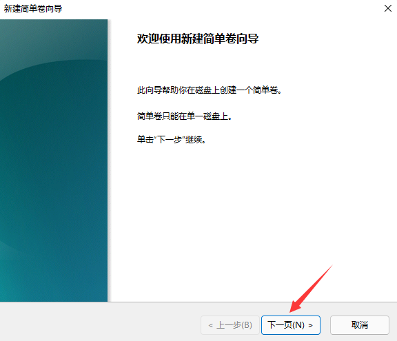 金士顿u盘无法格式化怎么办恢复