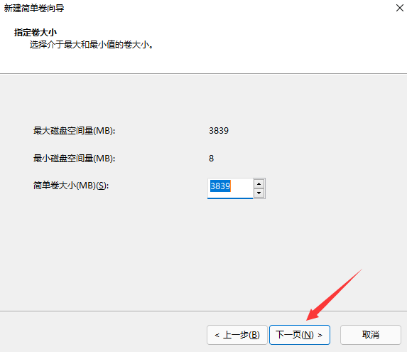 金士顿u盘无法格式化怎么办恢复