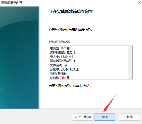 金士顿u盘无法格式化怎么办恢复