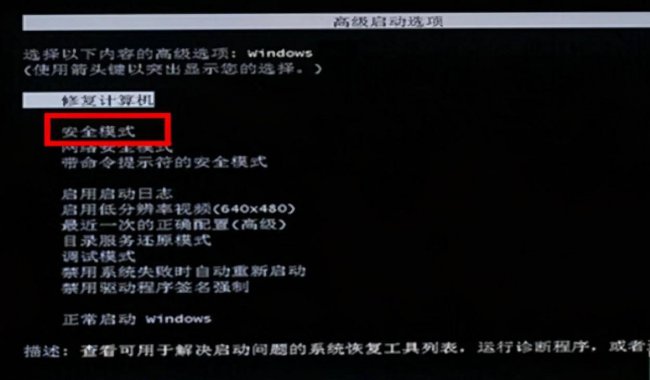 电脑中病毒了怎么修复蓝屏