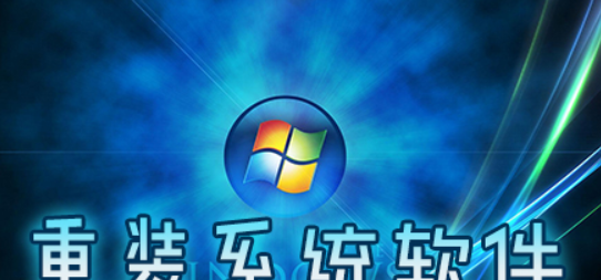 电脑中病毒了怎么修复蓝屏