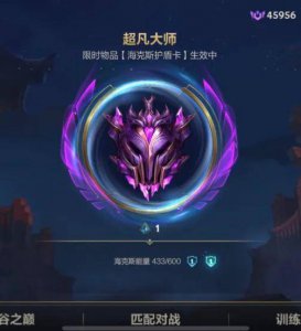 新手玩lol基本常识有哪些 英雄联盟基本常识规则