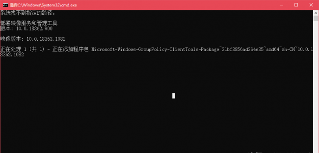 win10家庭版调出组策略代码