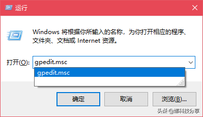 win10家庭版调出组策略代码