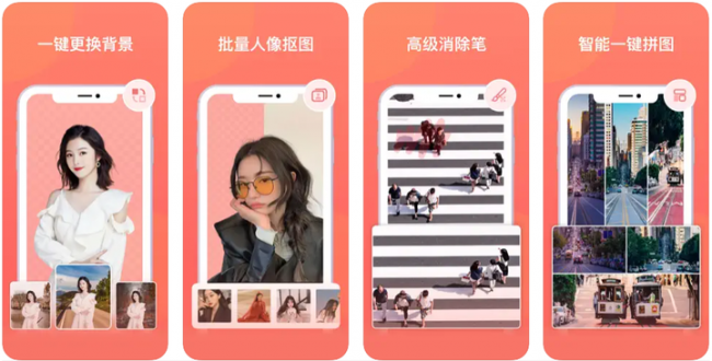 图片修改软件哪个好用