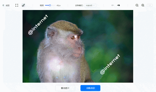 图片修改软件哪个好用