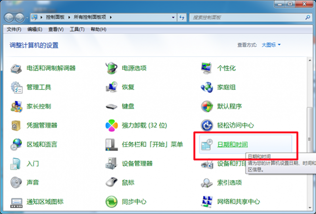电脑时间不能自动更新怎么办