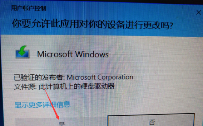win10自带解压软件在哪里找