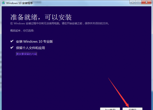 win10自带解压软件在哪里找