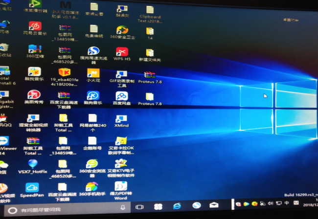 win10自带解压软件在哪里找