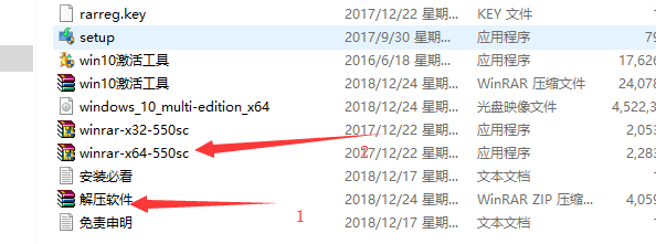 win10自带解压软件在哪里找