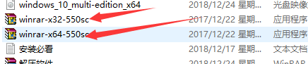 win10自带解压软件在哪里找