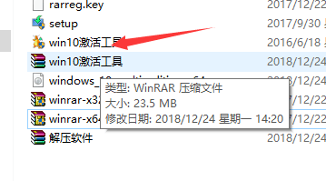 win10自带解压软件在哪里找