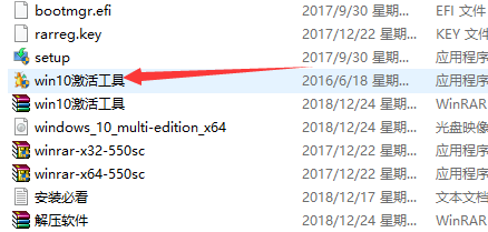 win10自带解压软件在哪里找