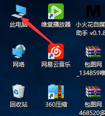 win10自带解压软件在哪里找