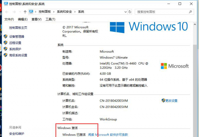 win10自带解压软件在哪里找