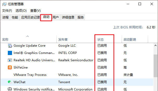 电脑运行慢有什么简单的方法解决