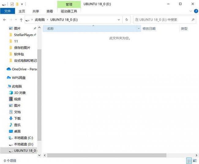 电脑误删除的文件夹怎么恢复正常