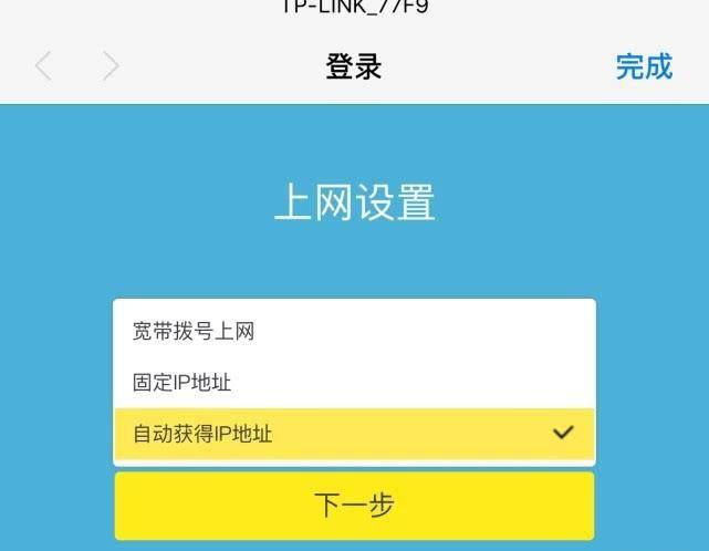 电脑怎样设置路由器连接网线