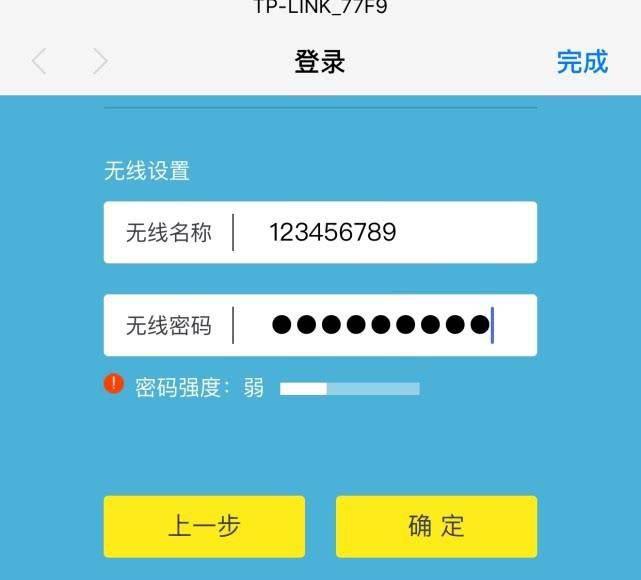 电脑怎样设置路由器连接网线