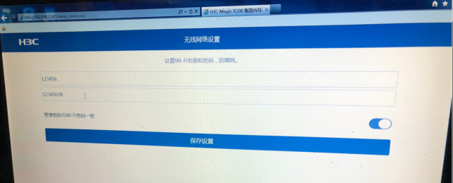电脑怎样设置路由器连接网线