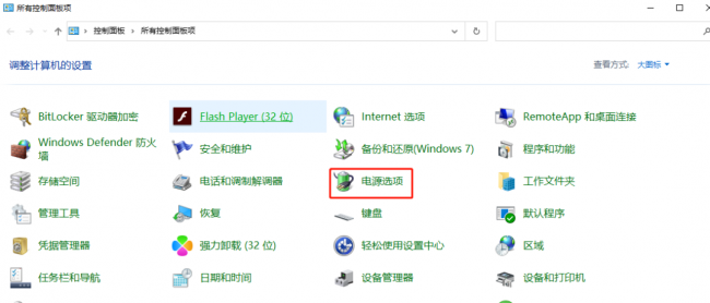 为什么电脑关不了机怎么办