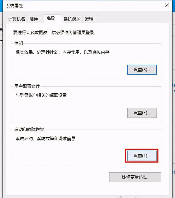 电脑频繁蓝屏原因检测失败