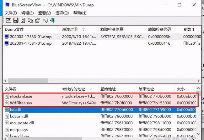 电脑频繁蓝屏原因检测失败
