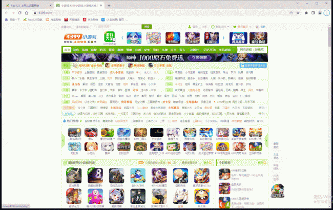 办公常用快捷键大全