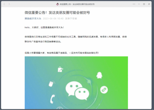 办公常用快捷键大全