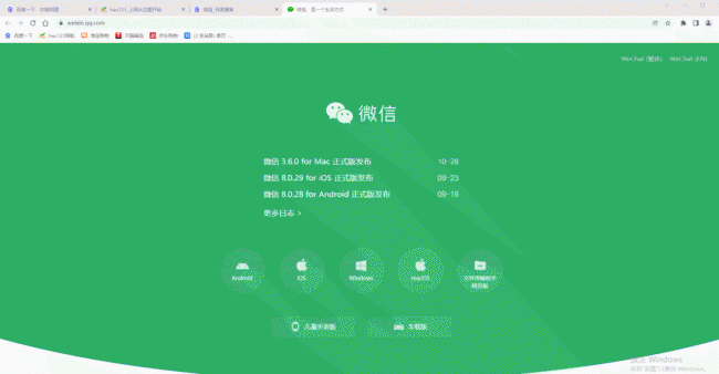 办公常用快捷键大全