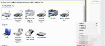 如何连接网络打印机具体步骤
