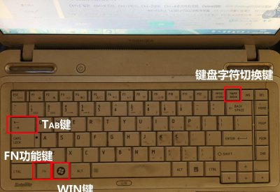 电脑上的复制粘贴快捷键怎么设置 关于电脑上的快捷键大全