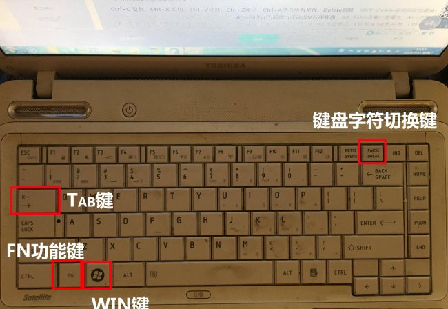 电脑上的复制粘贴快捷键怎么设置