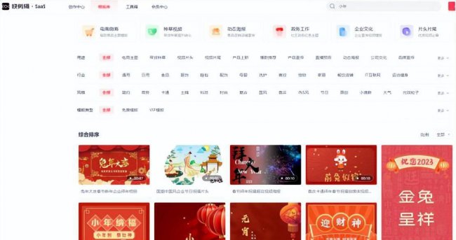 电脑视频剪辑软件哪个好